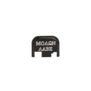 Crux Ordnance Back Plate Molon Labe for Glocks Gen 1-4